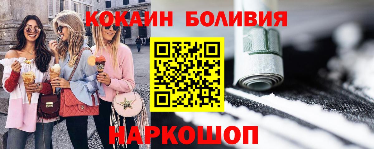Верхняя Пышма  Cocaine Эквадор  где купить наркоту  COCAIN 99%  Вход с VPN 