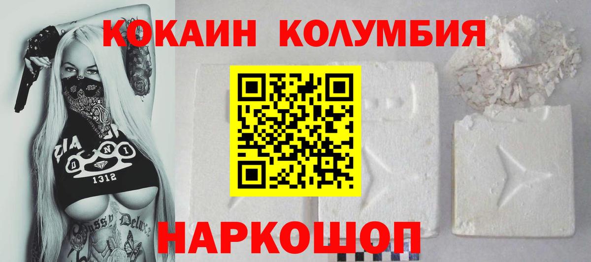Cocaine Боливия Верхняя Пышма