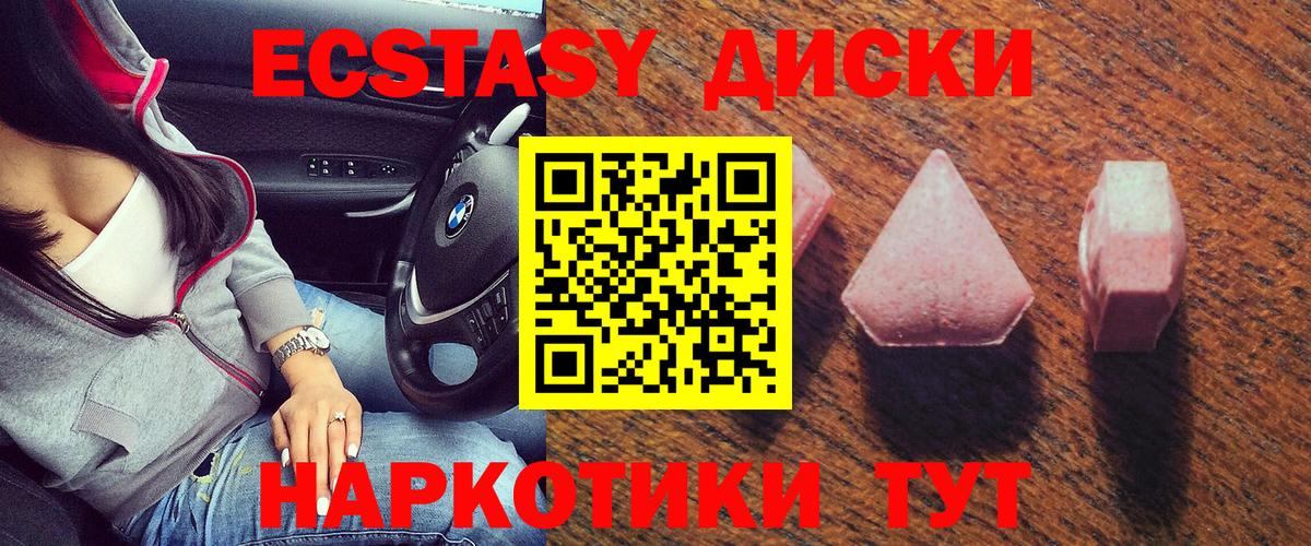 Ecstasy Дубай Верхняя Пышма