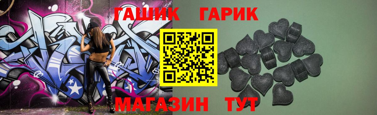 ГАШИШ VHQ Верхняя Пышма