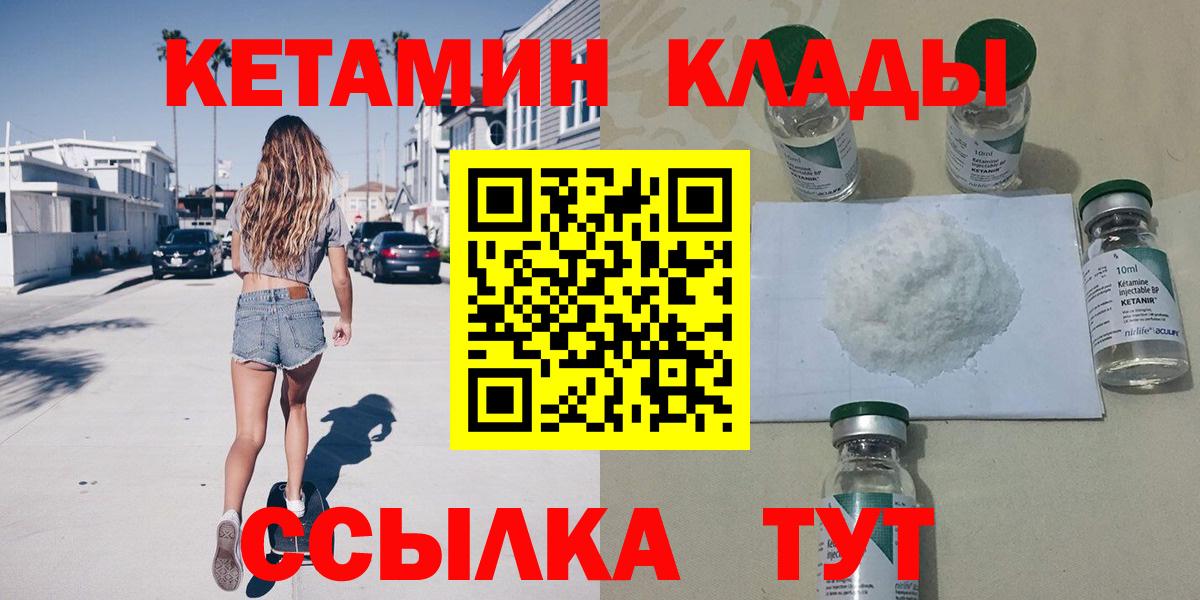 Верхняя Пышма  omg ССЫЛКА  КЕТАМИН VHQ  Вход с VPN  Кетамин VHQ 