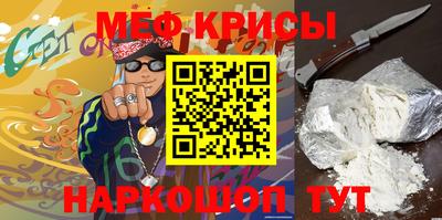 спайс Брянск
