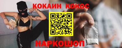 прущая мука Белореченск