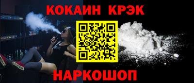спайс Брянск