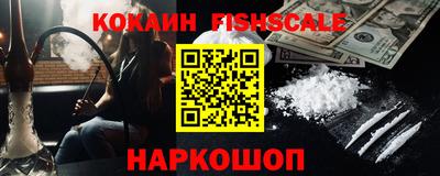 меф Боровичи