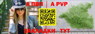 прущая мука Белореченск