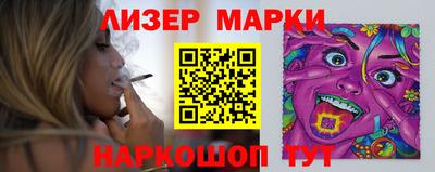 спайс Брянск