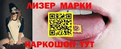 меф Боровичи