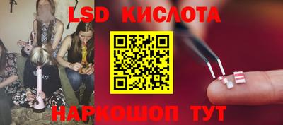 spice Братск