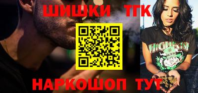 меф Боровичи