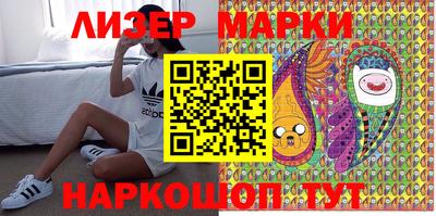 спайс Брянск