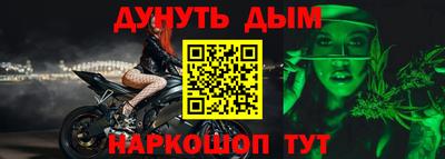спайс Брянск