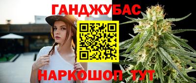 spice Братск