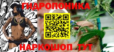 спайс Брянск
