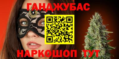 spice Братск