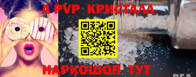 мет Бердск