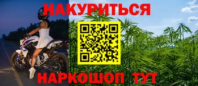 спайс Брянск