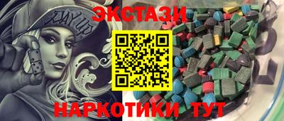 спайс Брянск