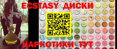 спайс Брянск