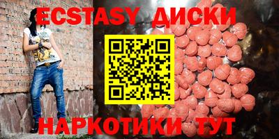 PSILOCYBIN Белорецк