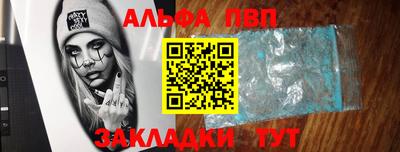 прущая мука Белореченск