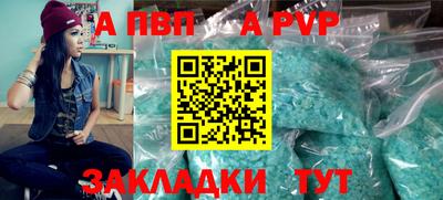 spice Братск