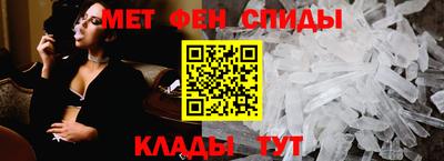 мет Бердск