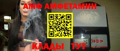 PSILOCYBIN Белорецк