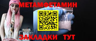spice Братск