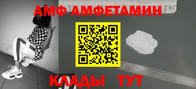 spice Братск