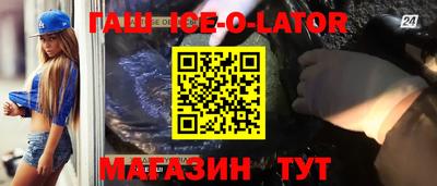 мет Бердск