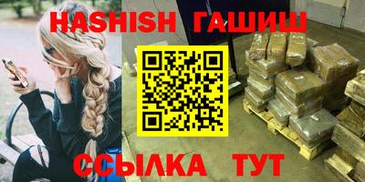 спайс Брянск
