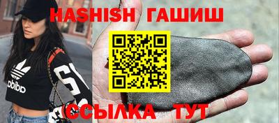 спайс Брянск