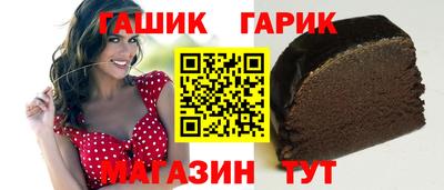прущая мука Белореченск