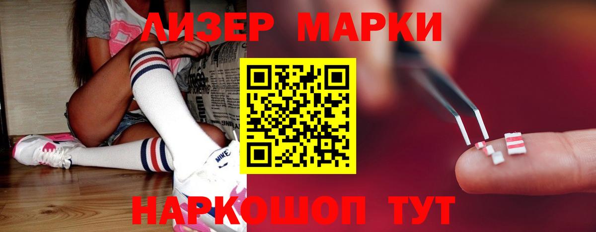 LSD-25 экстази  blacksprut маркетплейс  Верхняя Пышма  Лсд 25 экстази ecstasy  Вход с VPN 