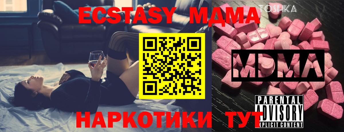 MDMA Molly Верхняя Пышма