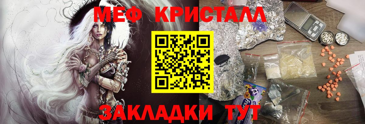 COCAIN  Марихуана  Вход с VPN  МЕФ кристаллы  Верхняя Пышма  Как найти закладки?  ГАШИШ 