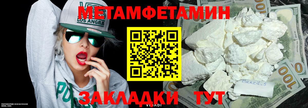Первитин витя Верхняя Пышма