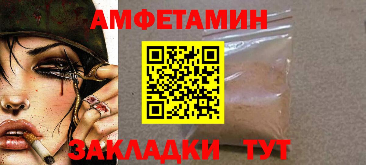 Верхняя Пышма  МЕТАМФЕТАМИН пудра  Вход с VPN 