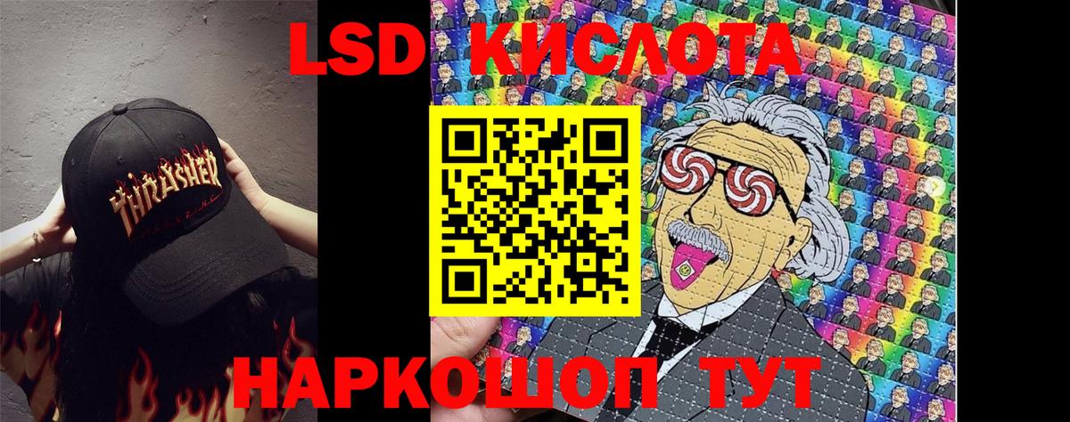 Верхняя Пышма  Марки N-bome 1500мкг  Марки N-bome 1500мкг  Наркотические марки  Вход с VPN 