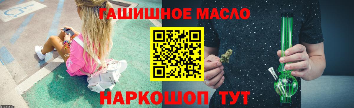 Дистиллят ТГК вейп  где купить наркоту  Верхняя Пышма  Вход с VPN  Дистиллят ТГК вейп с тгк 