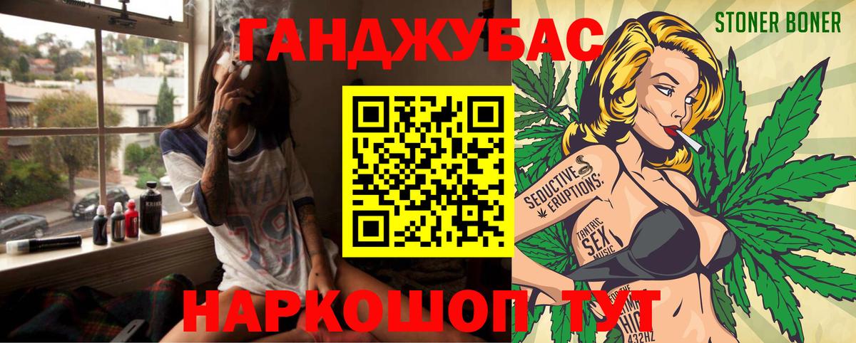 Бошки Шишки сатива Верхняя Пышма